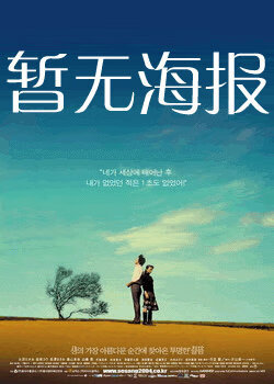 桃花岛在线影院